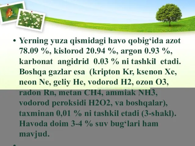 Yerning yuza qismidagi havo qobig‘ida azot 78.09 %, kislorod 20.94