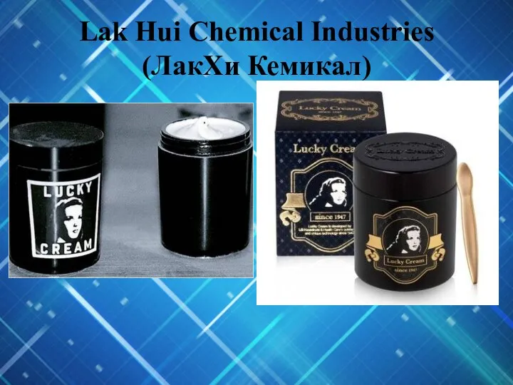 Lak Hui Chemical Industries (ЛакХи Кемикал)
