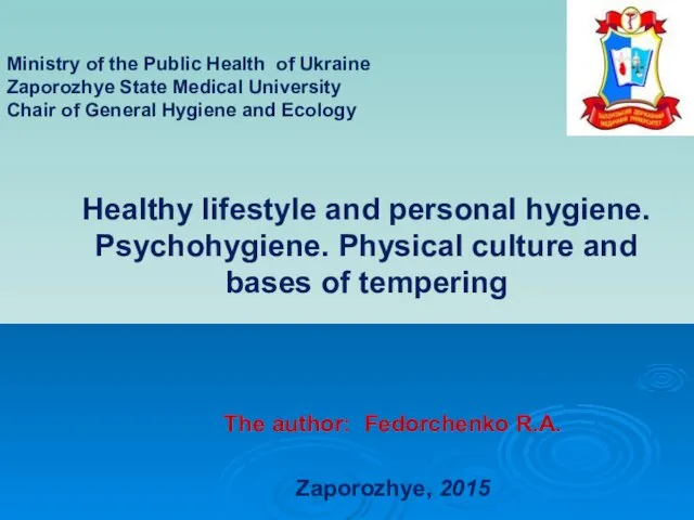 Healthy lifestyle and personal hygiene. Psychohygiene. Physical culture and bases of tempering