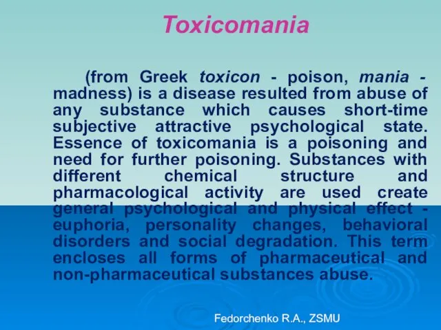 Toxicomania (from Greek toxicon - poison, mania - madness) is