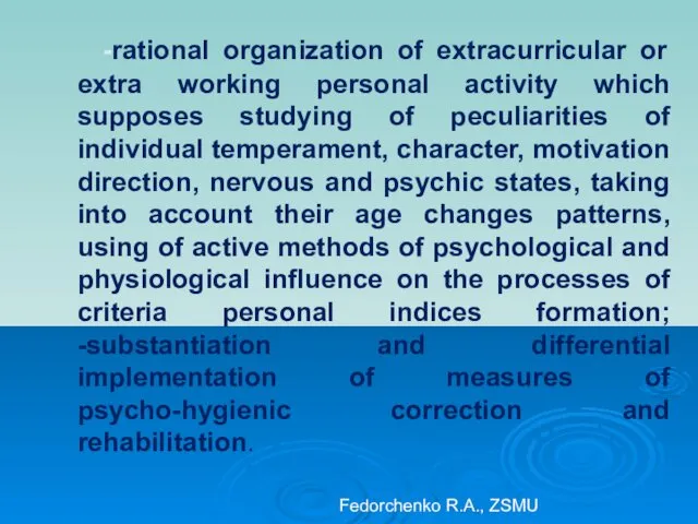 -rational organization of extracurricular or extra working personal activity which