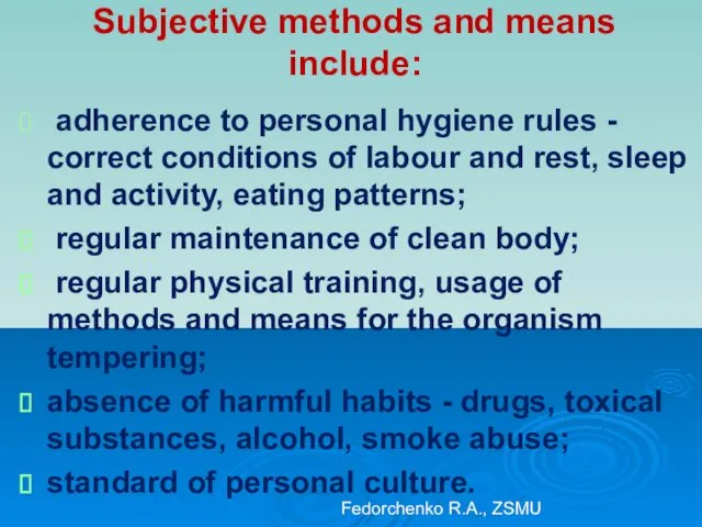 Subjective methods and means include: adherence to personal hygiene rules