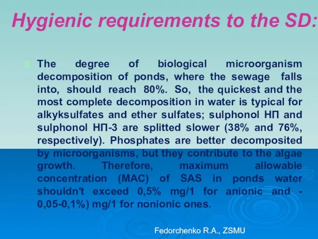 Hygienic requirements to the SD: The degree of biological microorganism