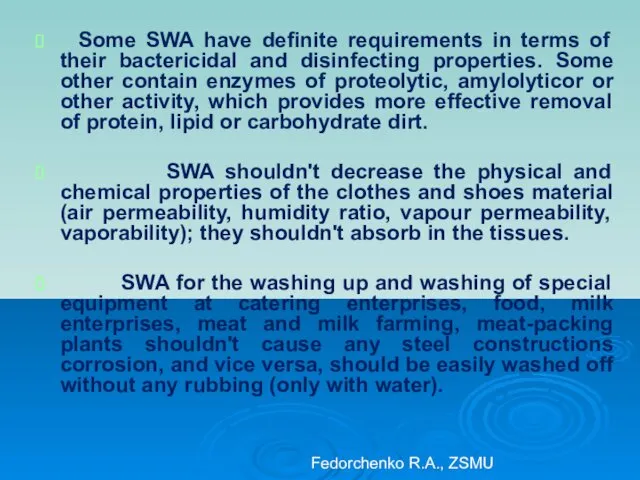 Some SWA have definite requirements in terms of their bactericidal