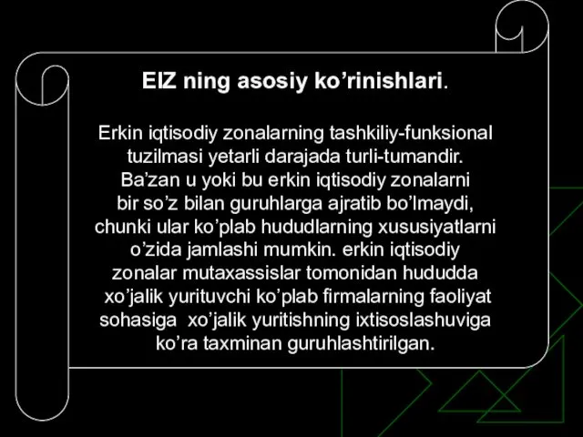 EIZ ning asosiy ko’rinishlari. Erkin iqtisodiy zonalarning tashkiliy-funksional tuzilmasi yetarli