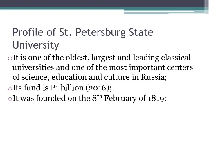 Profile of St. Petersburg State University It is one of
