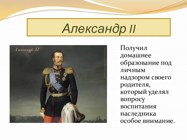 Получил домашнее образование под личным надзором своего родителя, который уделял