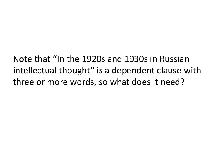 Note that “In the 1920s and 1930s in Russian intellectual