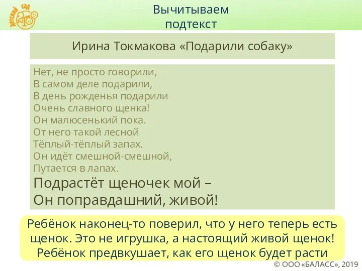 Ребёнок наконец-то поверил, что у него теперь есть щенок. Это