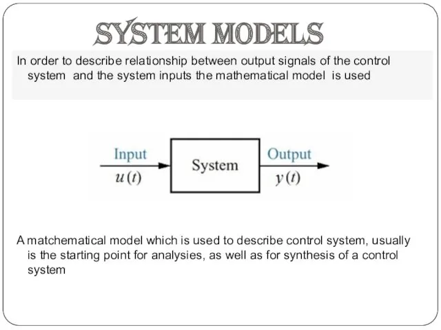 System models In order to describe relationship between output signals
