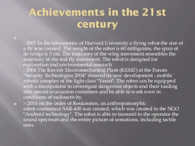 Achievements in the 21st century - 2007 In the laboratories of Harvard University