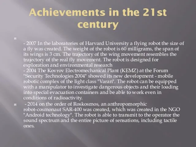 Achievements in the 21st century - 2007 In the laboratories