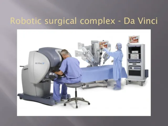 Robotic surgical complex - Da Vinci