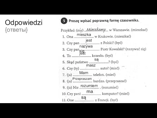 Odpowiedzi {ответы} mieszka jest nazywa się jest są masz Mam Przepraszam rozumiem ma są