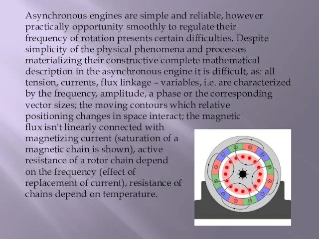 Asynchronous engines are simple and reliable, however practically opportunity smoothly to regulate their