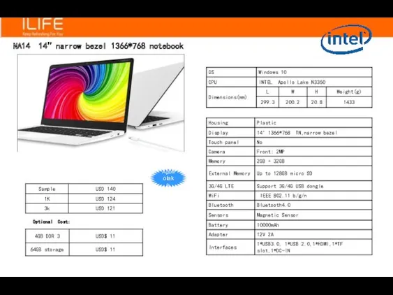 NA14 14”narrow bezel 1366*768 notebook Optional Cost: Apollolake