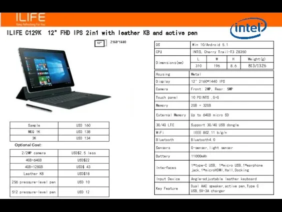 ILIFE C129K 12" FHD IPS 2in1 with leather KB and active pen Optional Cost: