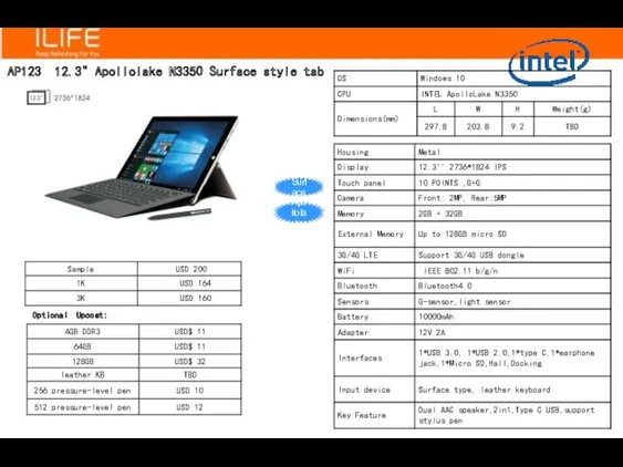 AP123 12.3" Apollolake N3350 Surface style tab Optional Upcost: Surface Apollolake