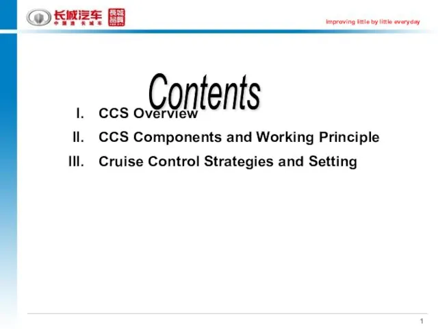 CCS Overview CCS Components and Working Principle Cruise Control Strategies and Setting Contents 1