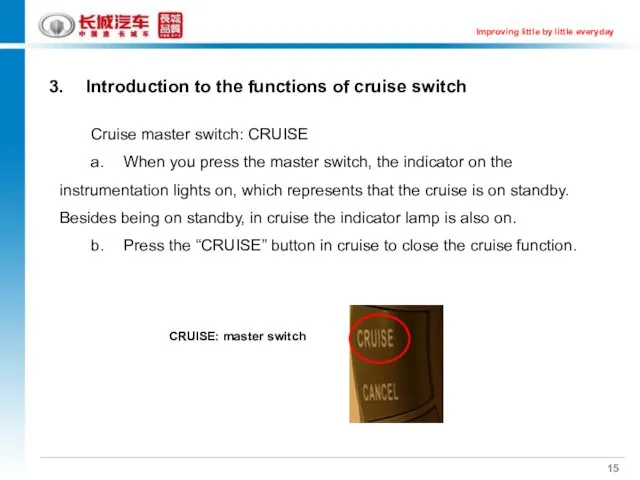 3. Introduction to the functions of cruise switch Cruise master