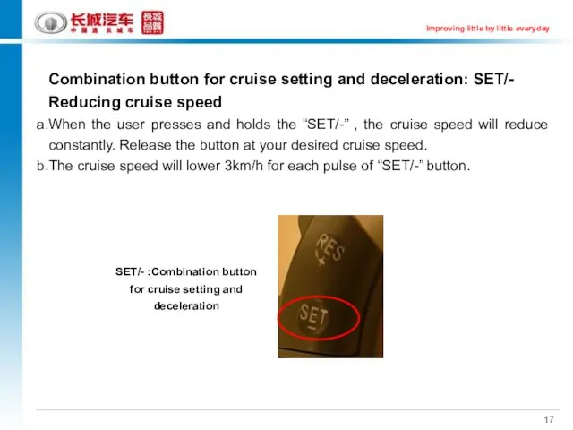 Combination button for cruise setting and deceleration: SET/- Reducing cruise