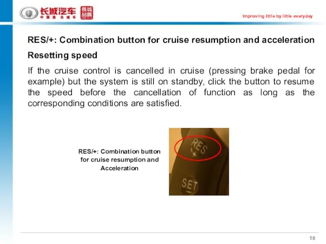 RES/+: Combination button for cruise resumption and acceleration Resetting speed