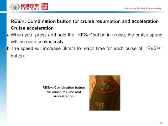 RES/+: Combination button for cruise resumption and acceleration Cruise acceleration