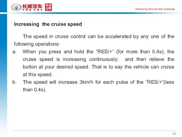 Increasing the cruise speed The speed in cruise control can