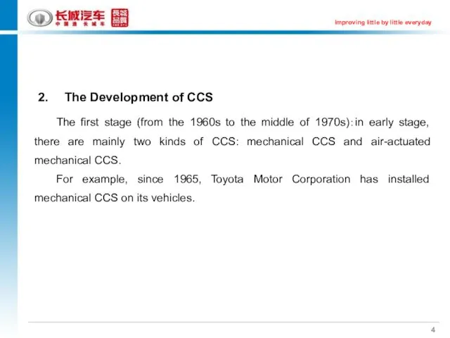 2. The Development of CCS The first stage (from the