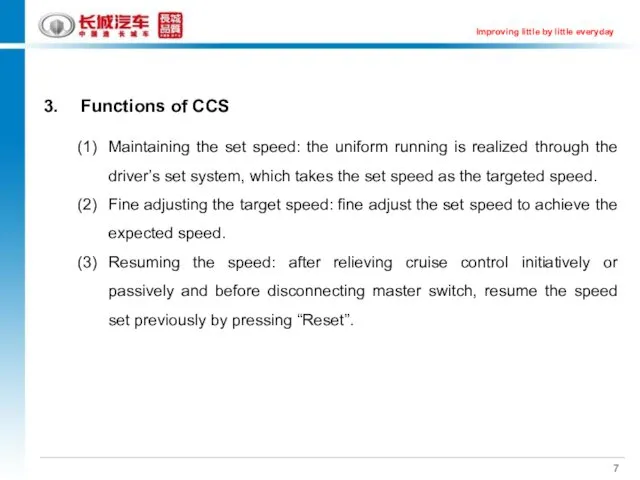 3. Functions of CCS (1) Maintaining the set speed: the