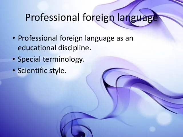 Professional foreign language Professional foreign language as an educational discipline. Special terminology. Scientific style.