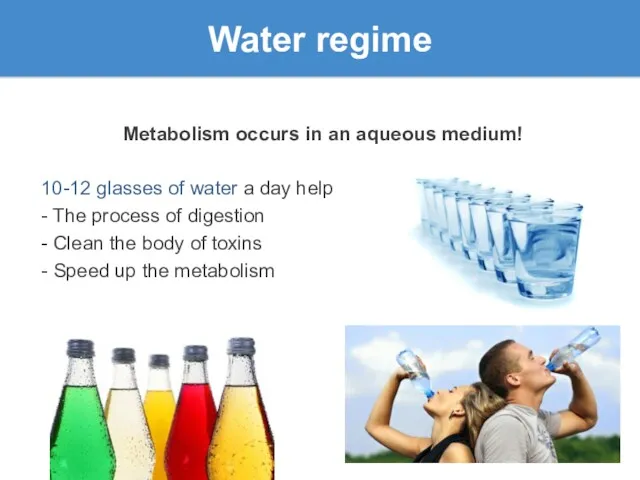 Water regime Metabolism occurs in an aqueous medium! 10-12 glasses of water a