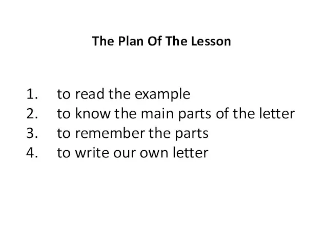 to read the example to know the main parts of