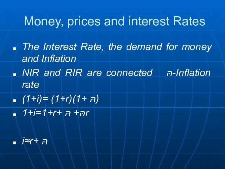 Money, prices and interest Rates The Interest Rate, the demand