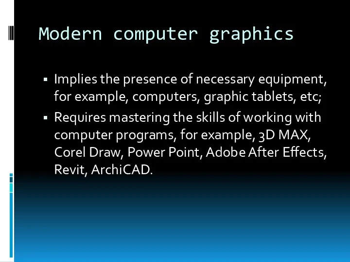 Modern computer graphics Implies the presence of necessary equipment, for