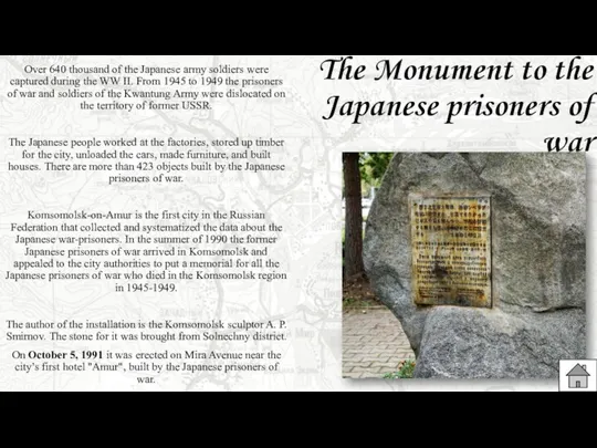 The Monument to the Japanese prisoners of war Over 640