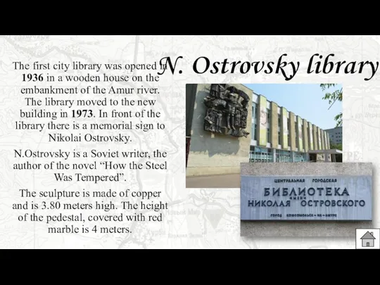 N. Ostrovsky library The first city library was opened in