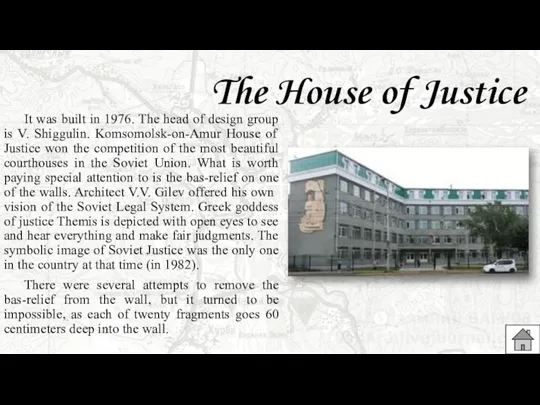 The House of Justice It was built in 1976. The