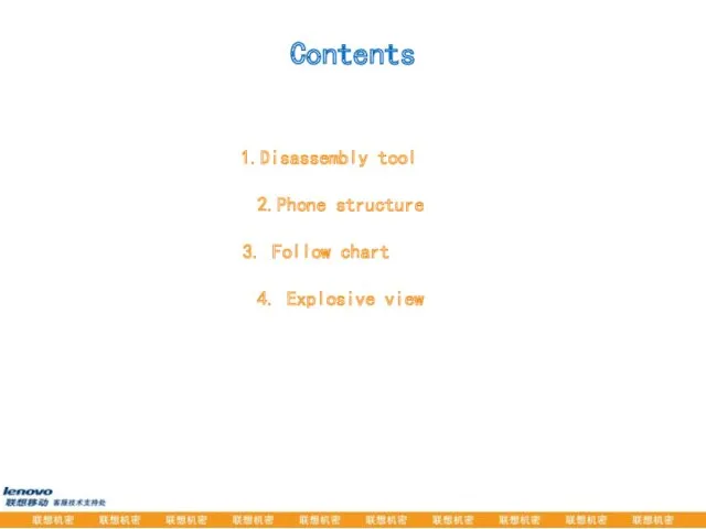 Contents 1.Disassembly tool 2.Phone structure 3. Follow chart 4. Explosive view