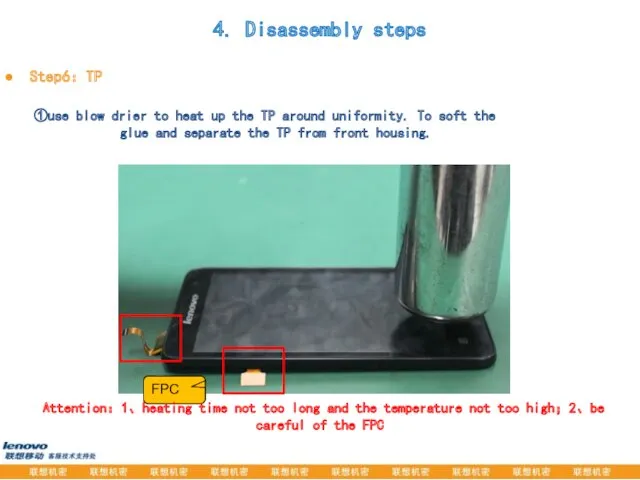 Step6：TP FPC处 FPC 4. Disassembly steps ①use blow drier to heat up the