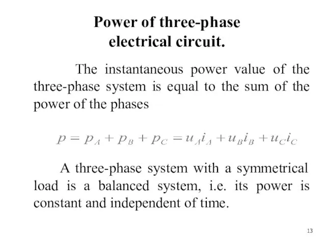 Power of three-phase electrical circuit. The instantaneous power value of