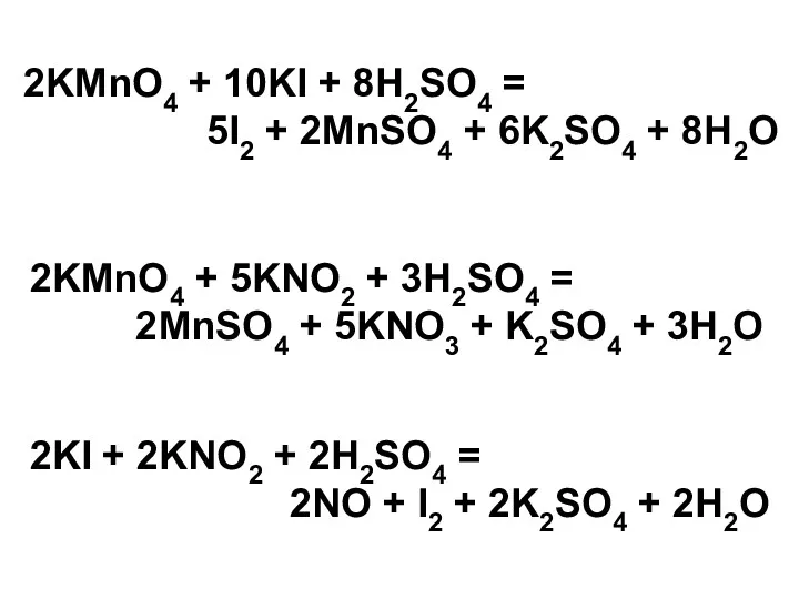 2KMnO4 + 10KI + 8H2SO4 = 5I2 + 2MnSO4 +