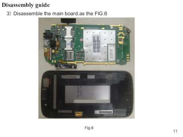 3） Disassemble the main board.as the FIG.6 Fig.6 Disassembly guide