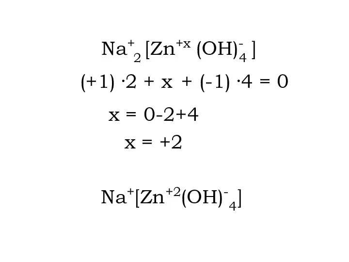 (OH)- 4 [Zn+x Na+ (+1) + x + (-1) ]