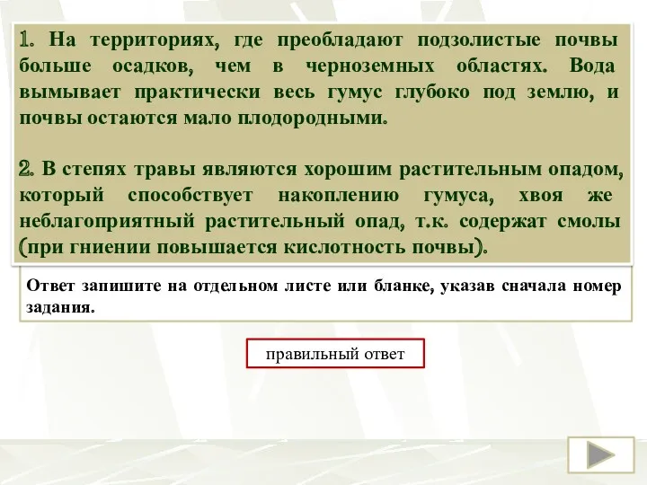 Новосибирская область – важный сельскохозяйственный регион Сибири. Здесь выращивают как