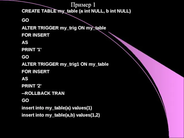 CREATE TABLE my_table (a int NULL, b int NULL) GO