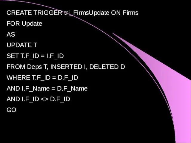 CREATE TRIGGER tri_FirmsUpdate ON Firms FOR Update AS UPDATE T