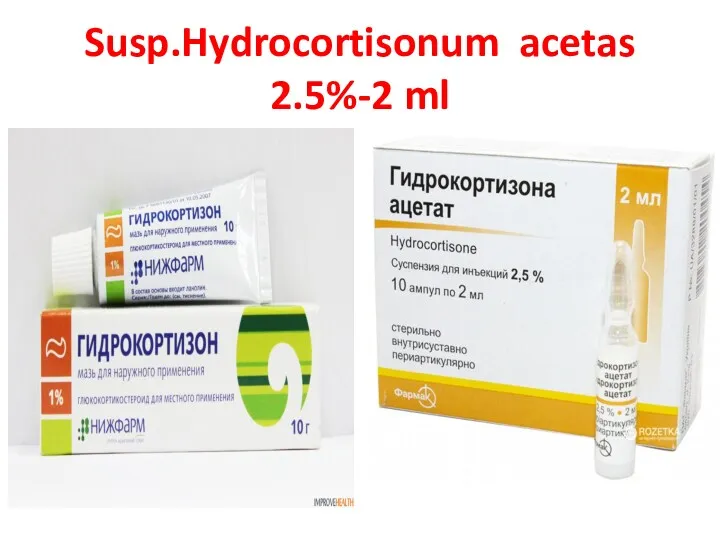 Susp.Hydrocortisonum acetas 2.5%-2 ml