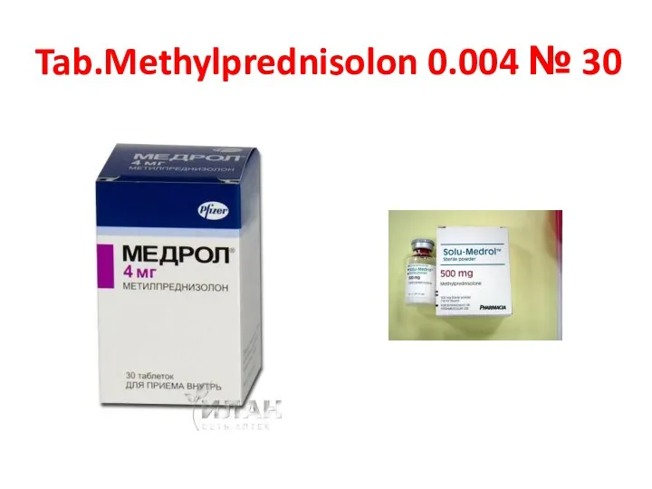 Tab.Methylprednisolon 0.004 № 30