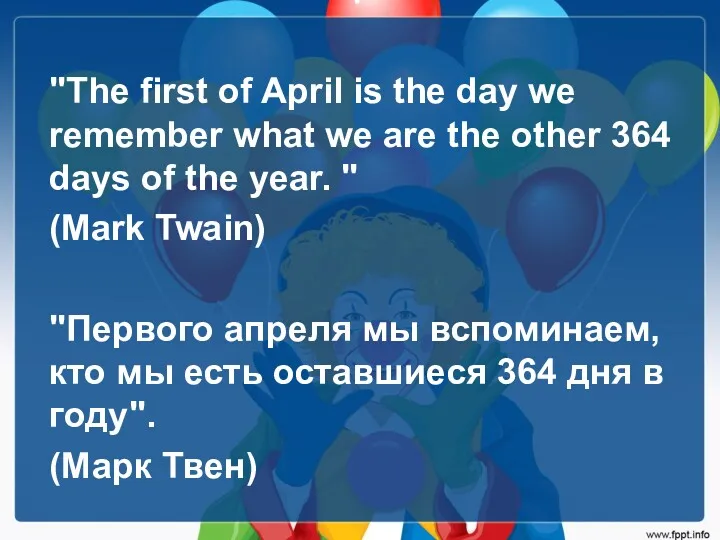 "The first of April is the day we remember what